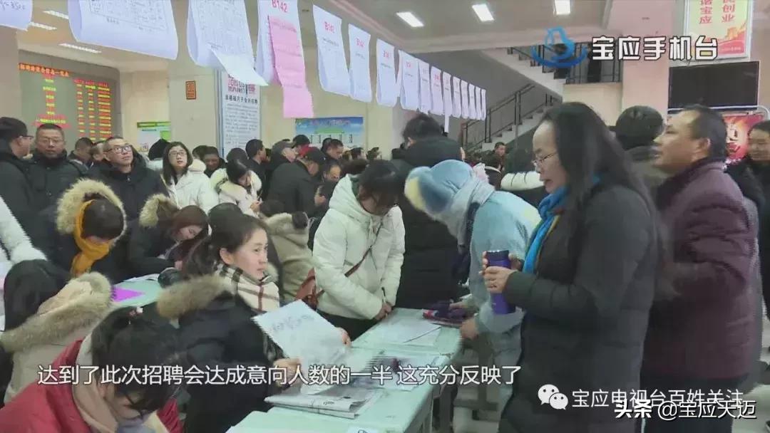 宝应县招聘会在什么地方,宝应劳动就业招聘信息