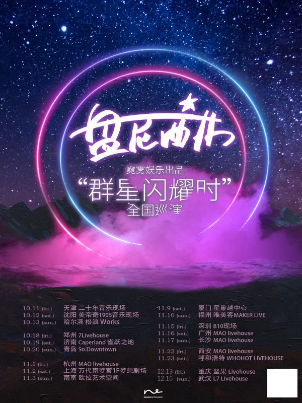 一分钟看福州,一分钟看遍一年四季