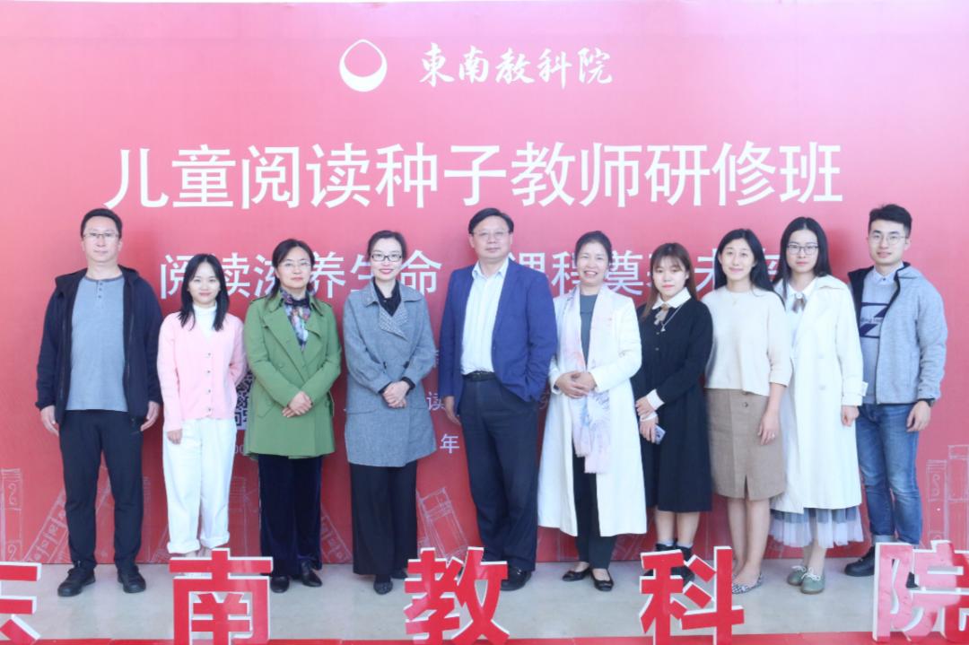 种子研修班,种子教师研修回顾