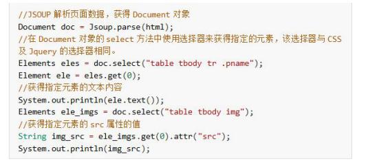 Java开发实例教程,java开发教程视频教程