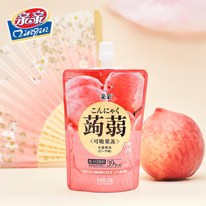 蒟蒻、炭仌、茶π，这些食品为啥要起个“读都读不出来”的名字