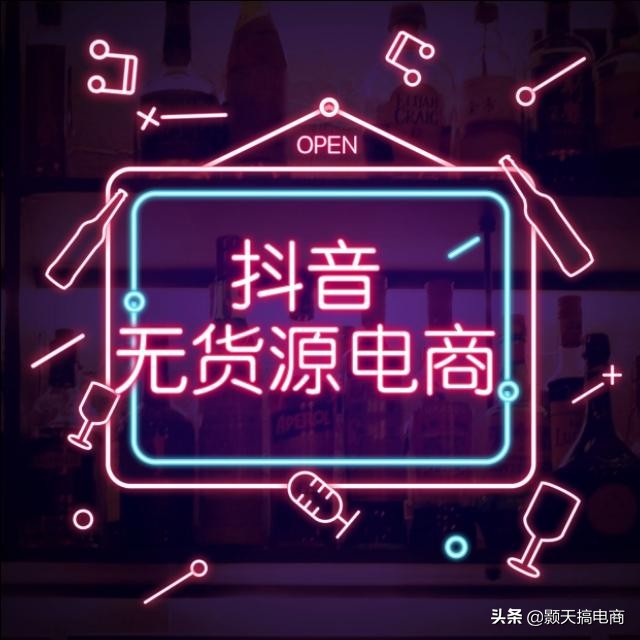 抖店新手类目推荐,抖店经营类目怎么选择才正确