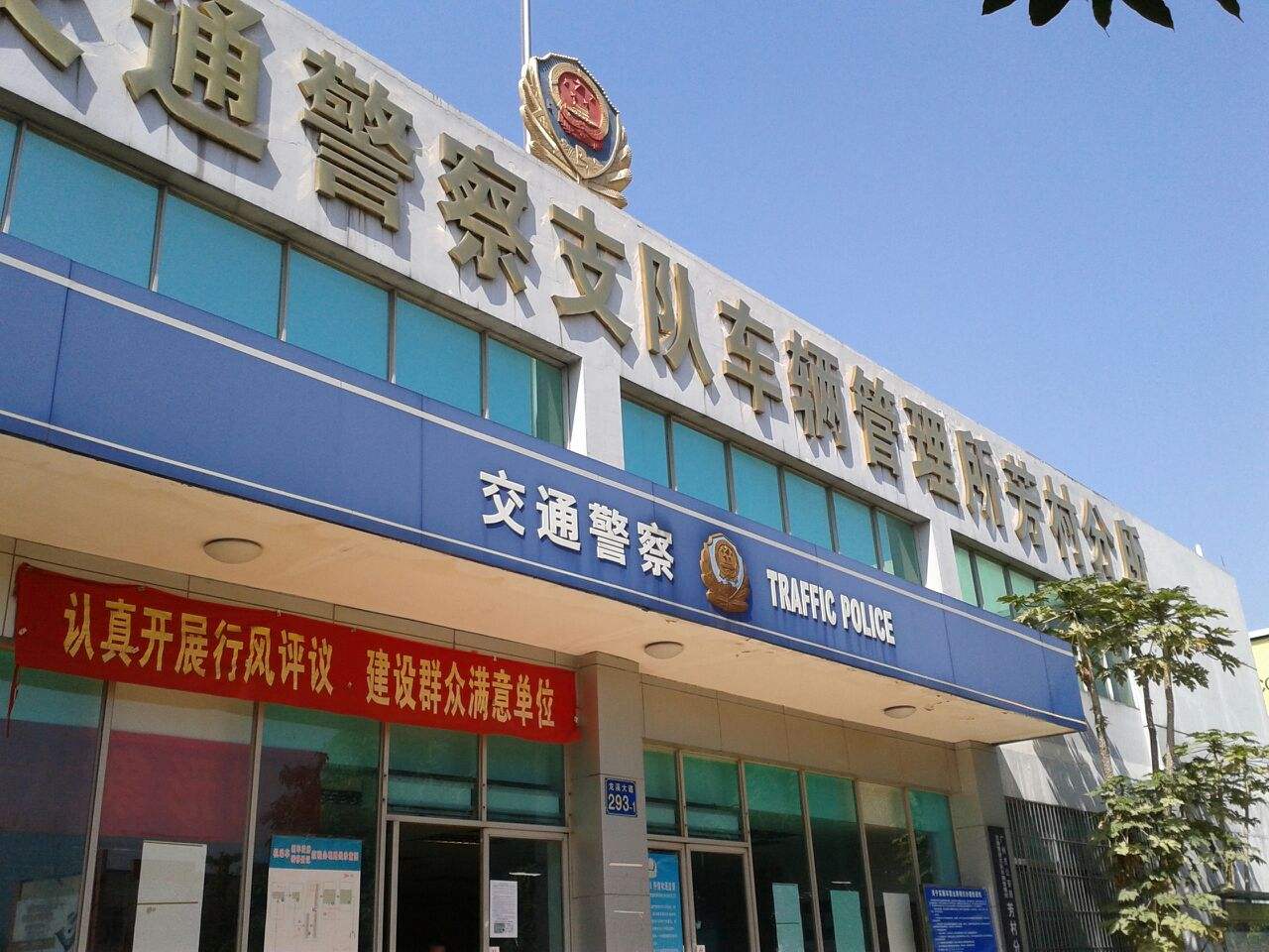 分期还款的车还完了,分期车款还完了