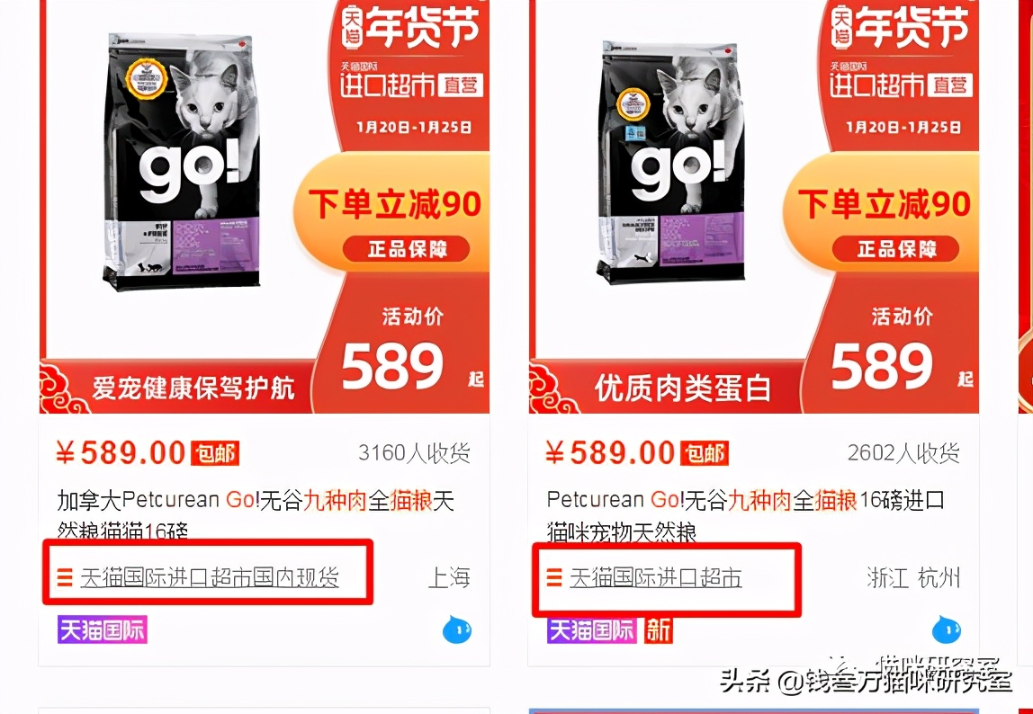 近期go质量问题的一般性规律，同时警惕该加拿大代工厂的所有粮