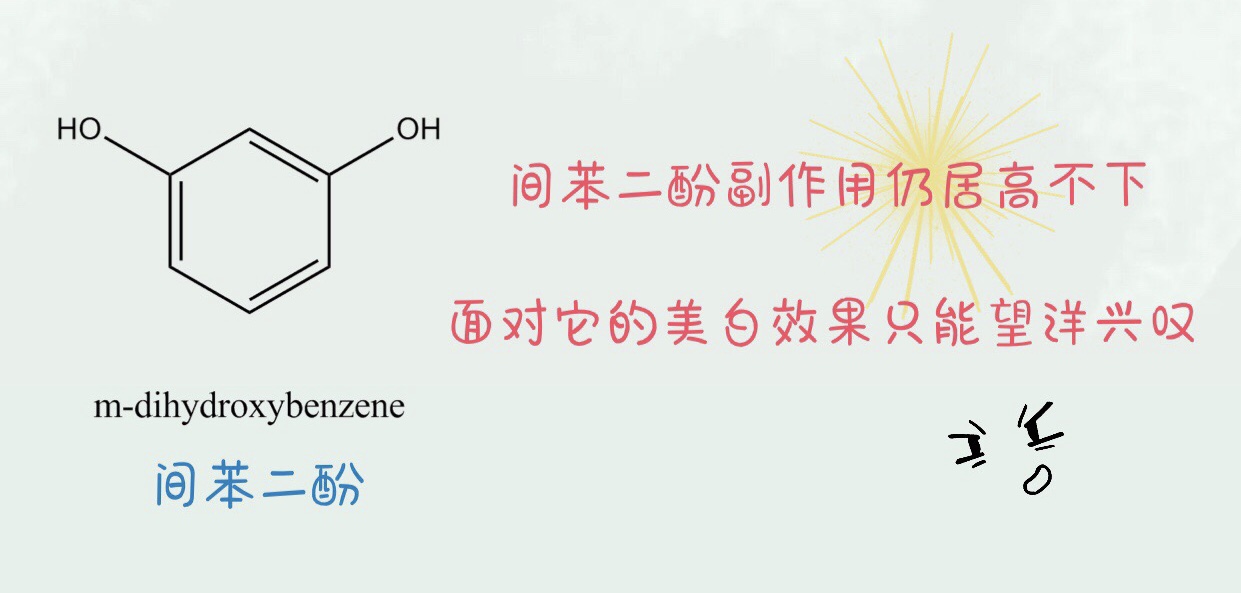 美白成分排行377,美白大作战推荐tips