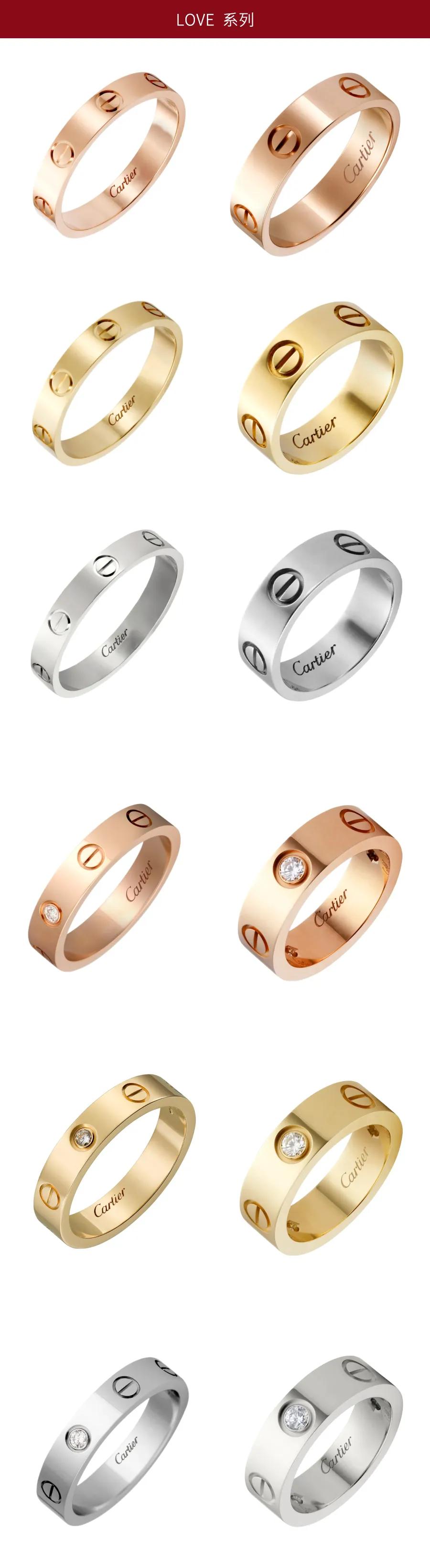 送给准备结婚的你们,128对国际大牌结婚对戒分享