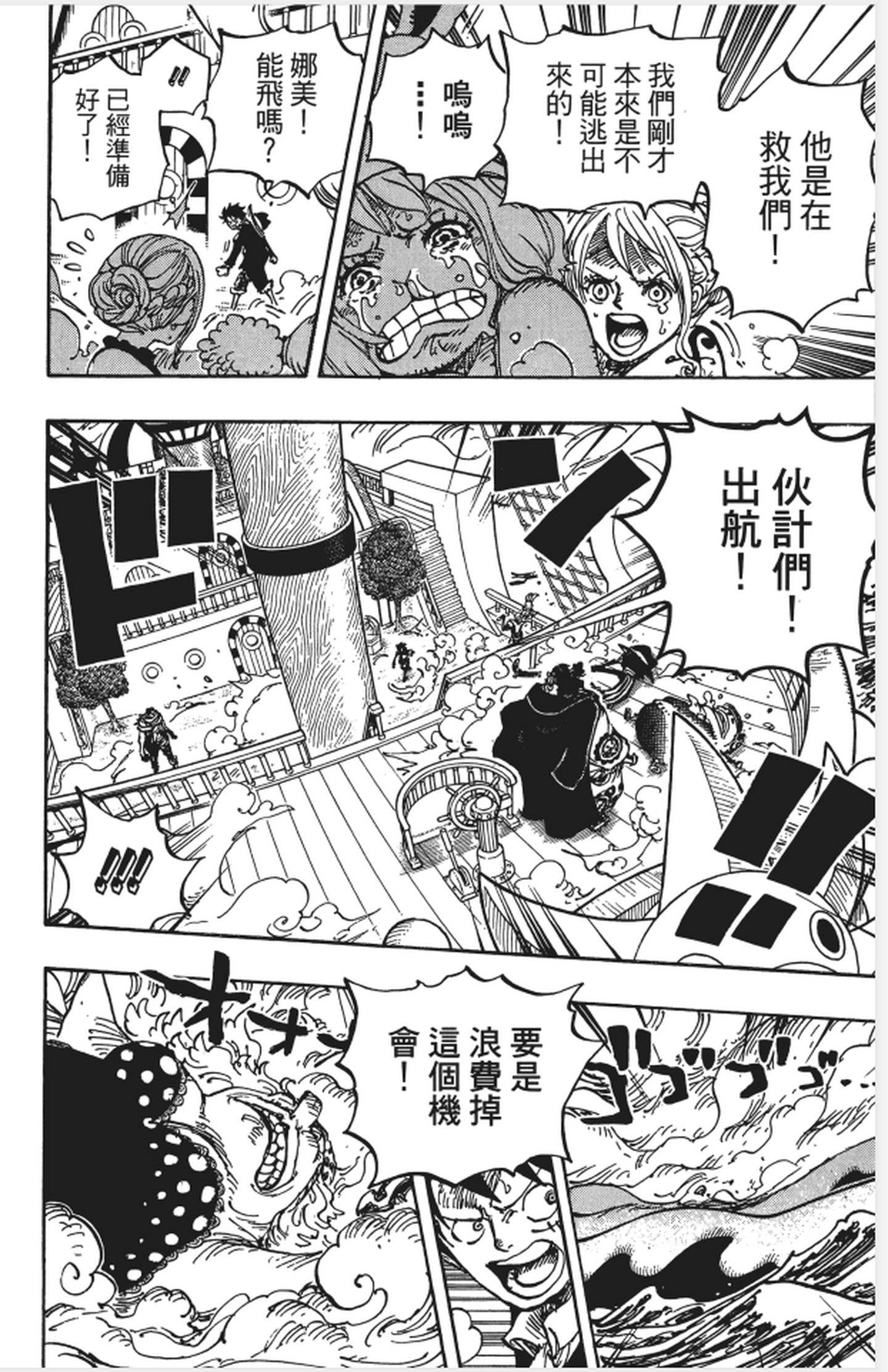 尾田为啥要让艾斯死,尾田埋下的伏笔佩德罗