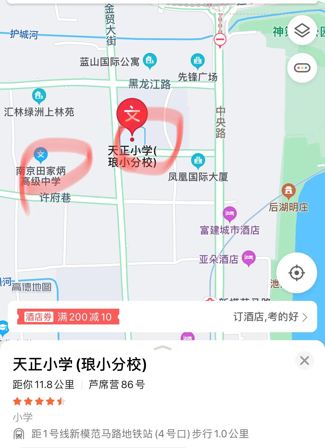 南京市天正小学,南京天正小学合唱团演出