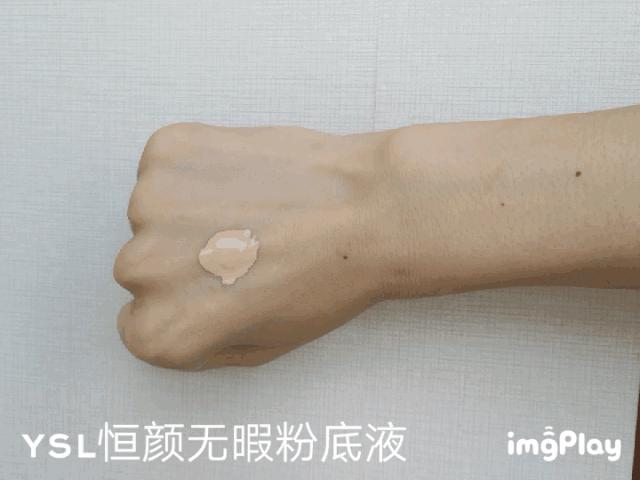 十大公认好用的粉底液评测,十大口碑最好的粉底液夏天