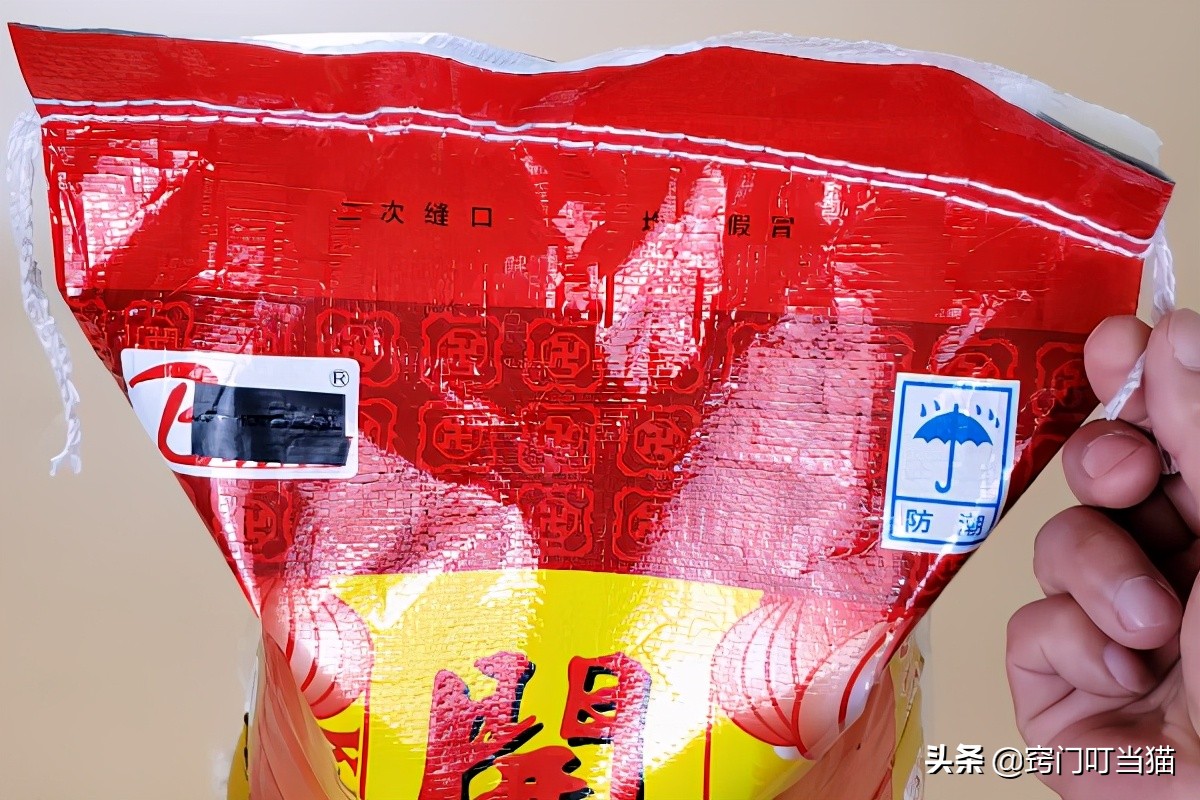 今天才知道，拆米袋这么简单，教你“一句口诀”，3秒就能拆开了