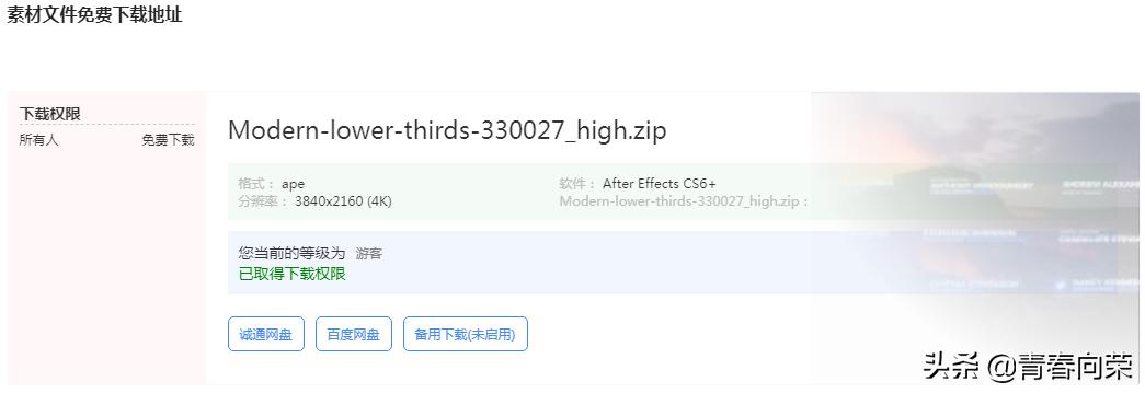无版权,全免费！10个视频素材网站私藏汇总,助你快速晋升vlog达人