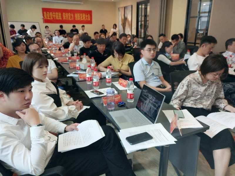 守底线争先进铸辉煌,守底线抓发展促振兴