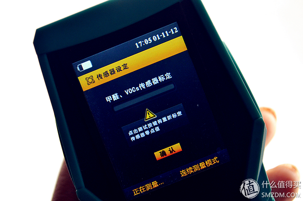 众测之后篇二：两年零九月后，安能饭否？博朗通空气监测仪长测