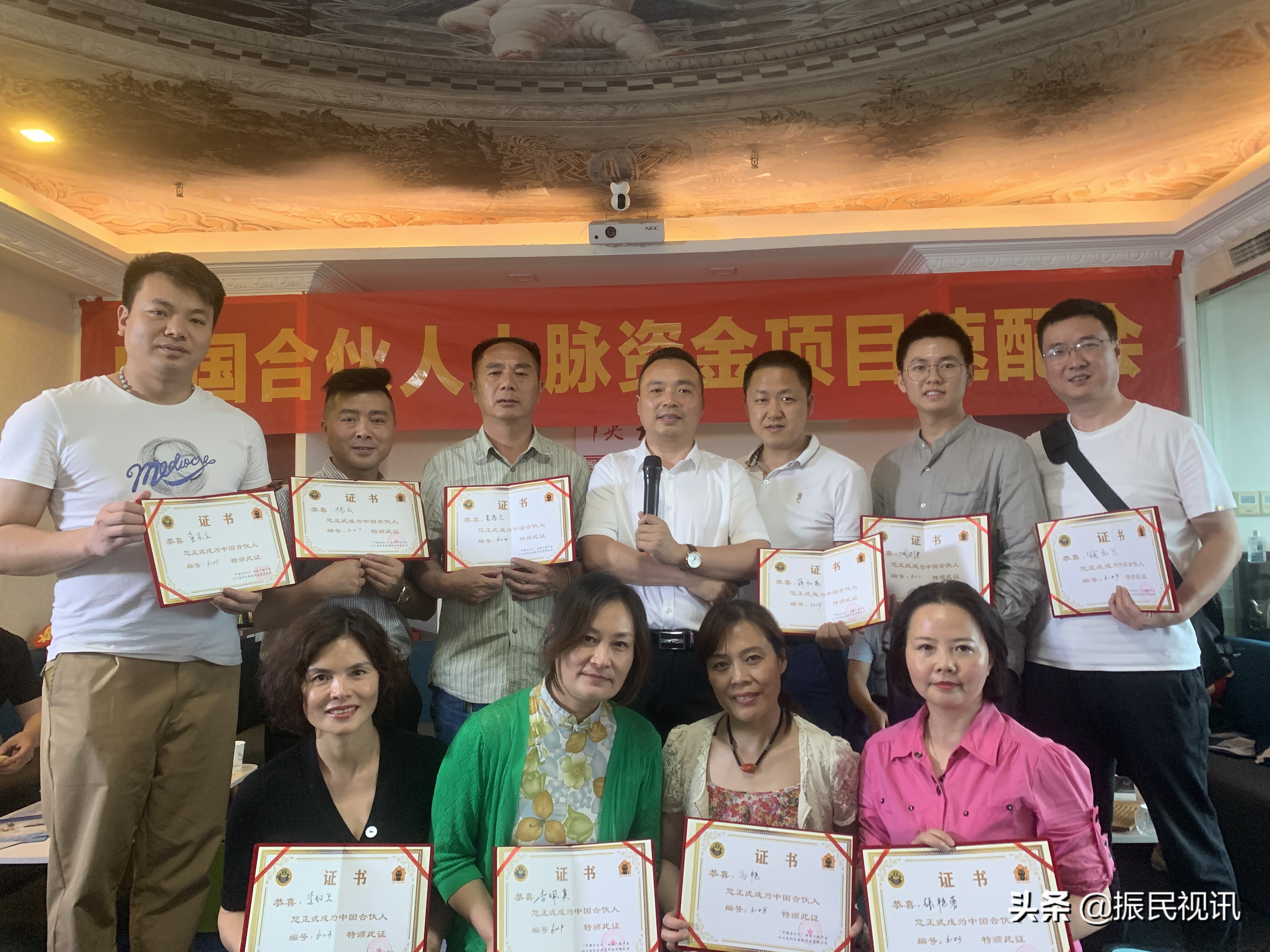 《中国合伙人》创业资源,中国合伙人投资3万赚5000万