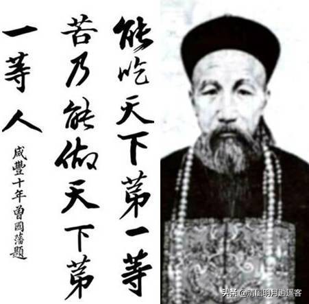 曾国藩修身养性系列讲解,如何学曾国藩修身养性提高自我