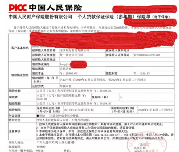 金融壹账通测试,金融壹账通是做什么的