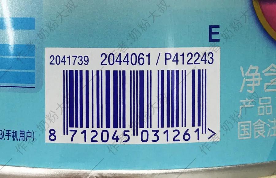 刮码奶粉还能查真假吗,购买的刮码奶粉怎么查正品