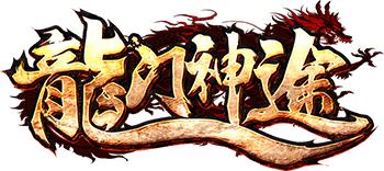 中国最烧钱的游戏排行榜,中国网游最烧钱第一人