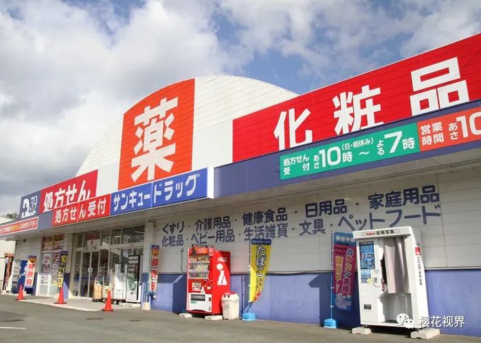 日本处方药经口抗凝固剂,日本处方药的真实价格