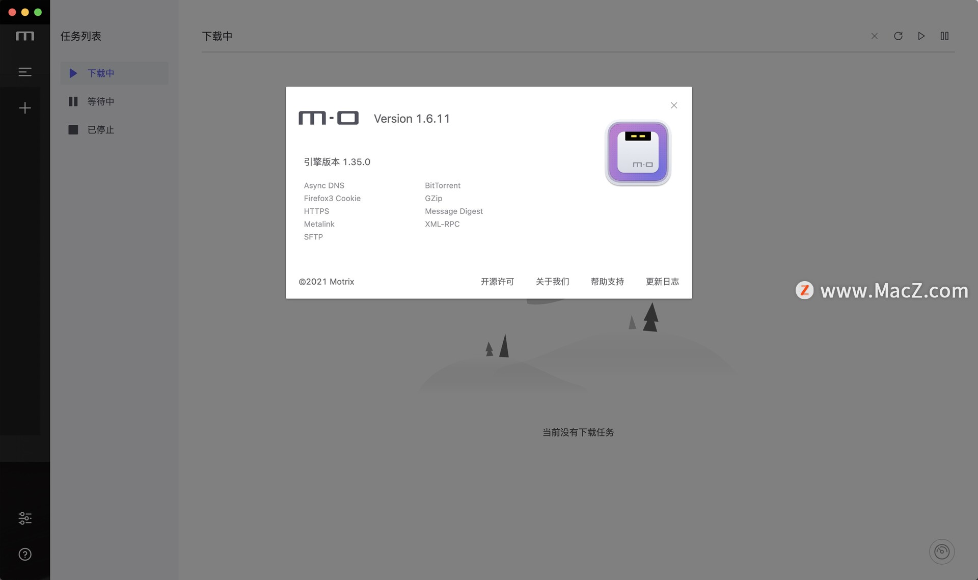 motrixformac安装教程,mac版motrix下载器使用教程