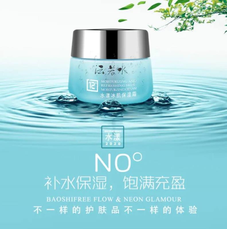 用最好的化妆品熬最深的夜,用最好的保养品熬最晚的夜