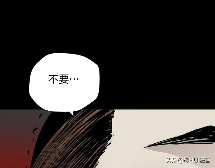 漫画书背后的故事结局,漫画故事真实经历