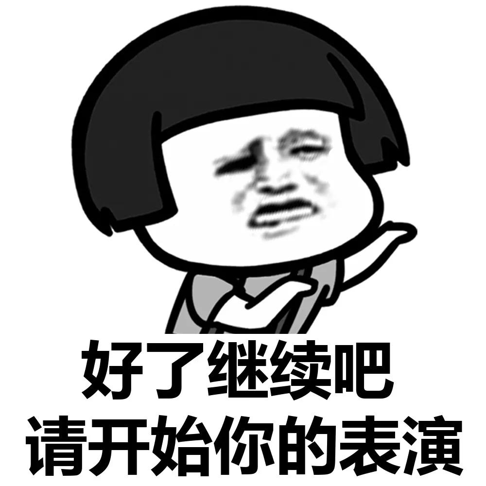 我发现现在这*子骗**真是邪门，卖个鱼钩还能想出来这么多种骗法……