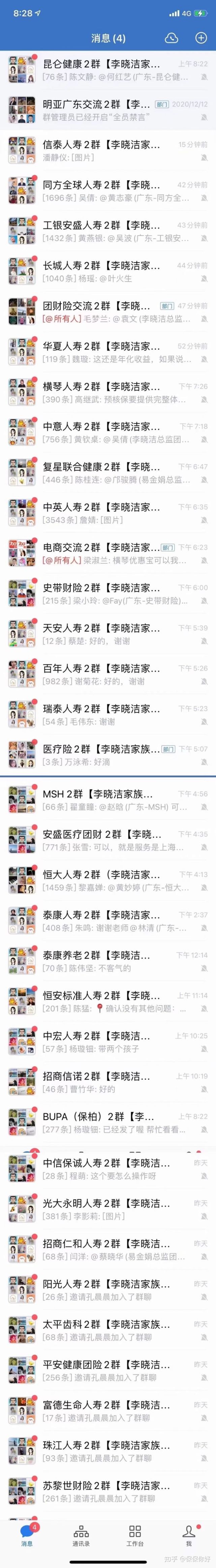 明亚保险经纪人有前途吗,明亚保险经纪人怎么考