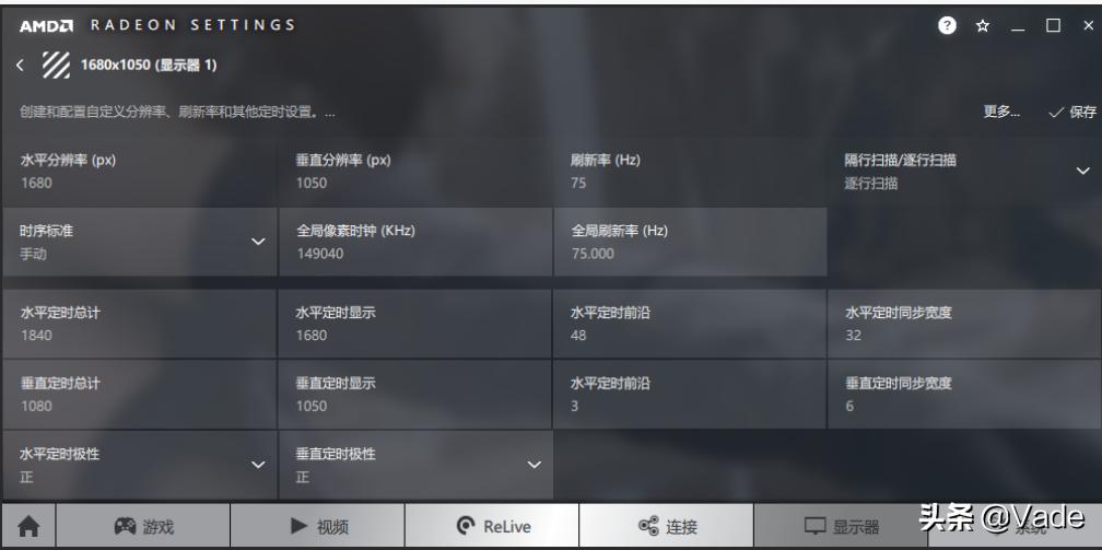 60hz刷新率显示器怎么超频,显示器只有60hz显卡支持高刷