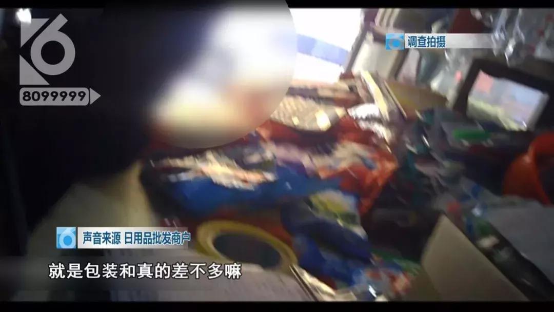 山寨海飞丝,正规商家海飞丝