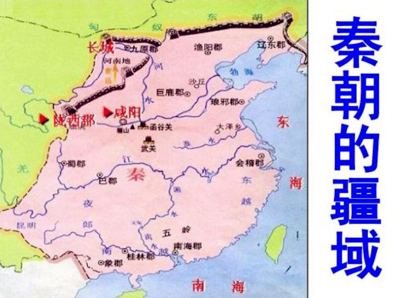 秦始皇从什么时候开始被称为嬴政,秦始皇为什么被称为嬴政