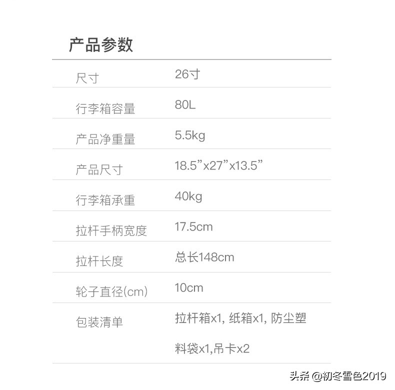 随身携带行李箱尺寸,拉杆行李箱出行必备