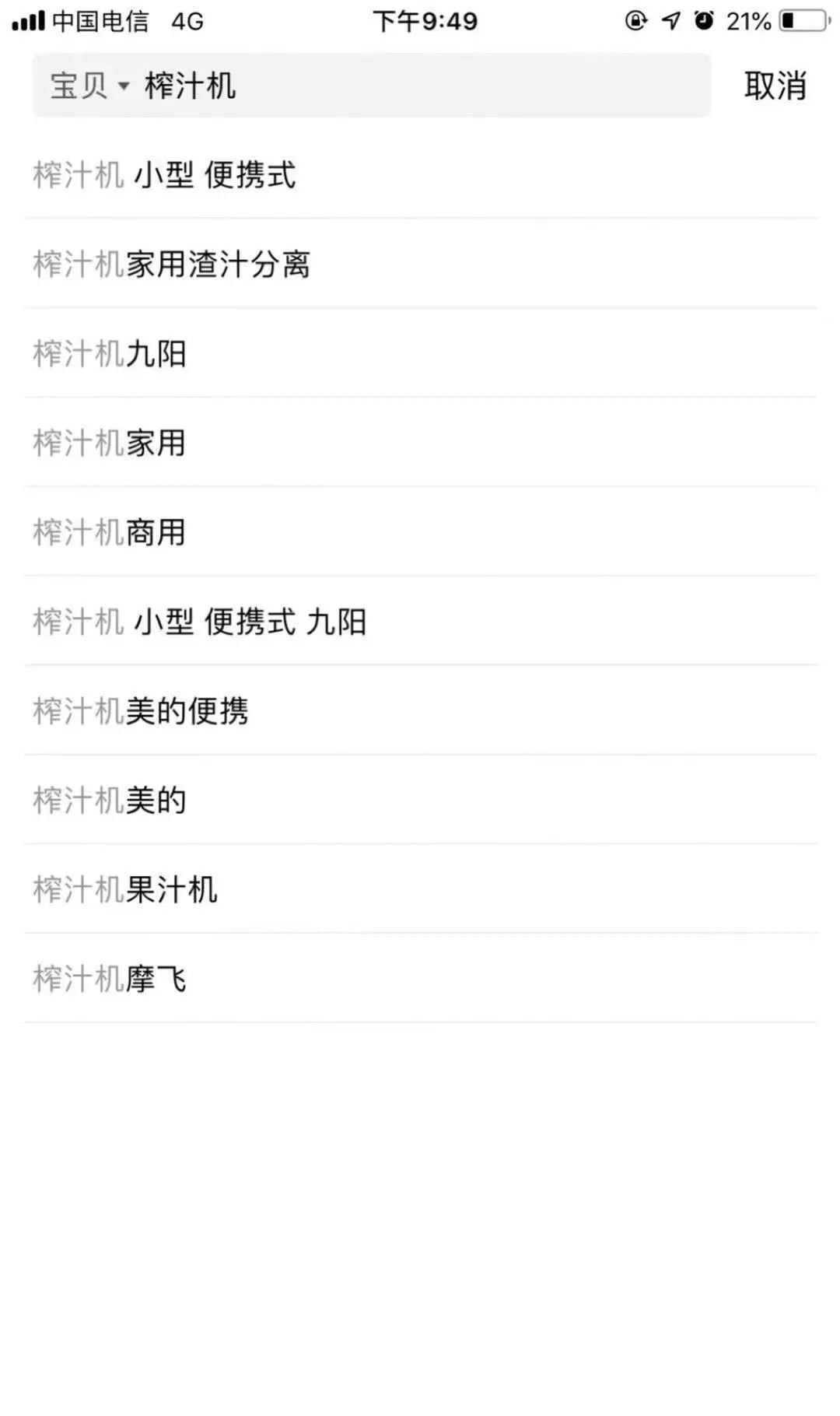 如何玩转闲鱼卖货实操,闲鱼新手怎么卖货流程