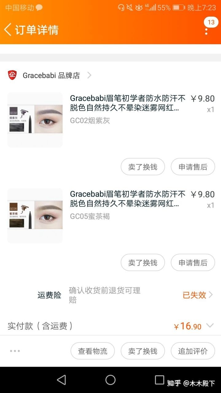 国货化妆品性价比,你们有哪些国货护肤品