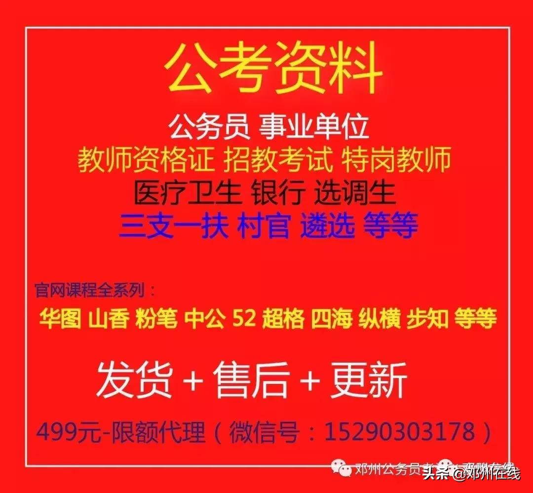 公务员没背景能到什么级别,没背景考公务员能上岸么