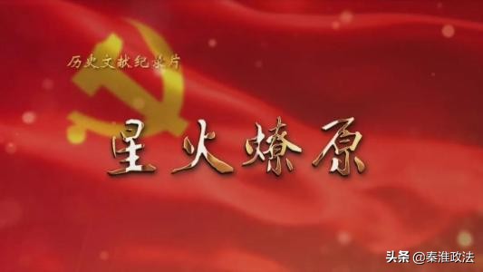 五次围剿朱毛毫发未损蒋介石开始直面星星之火