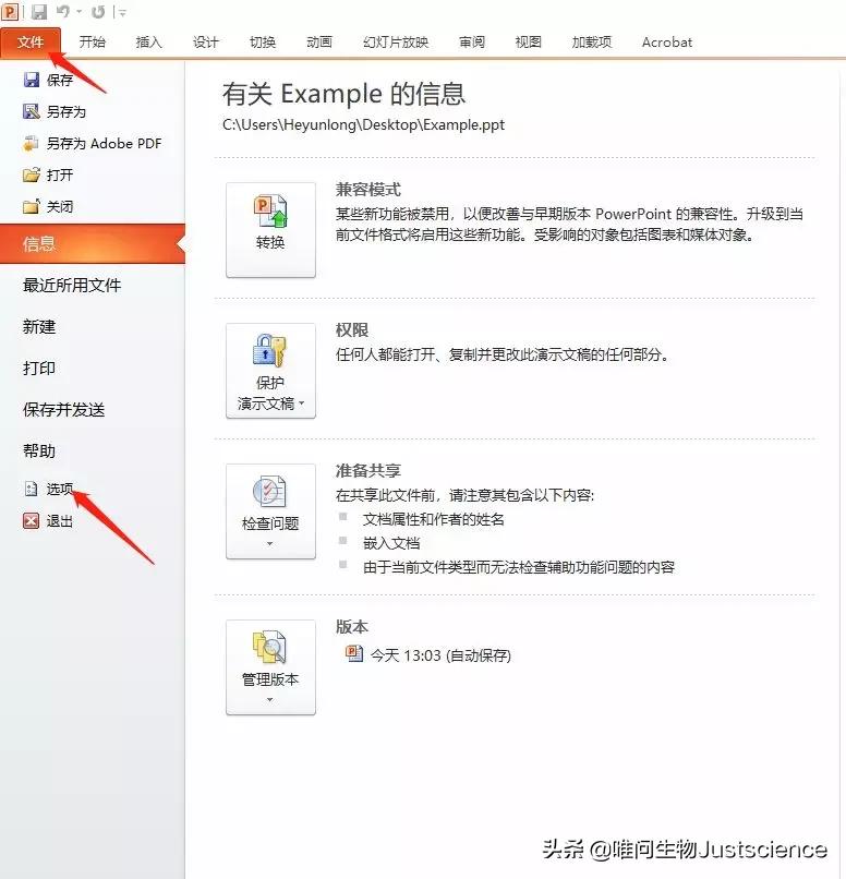 科学减肥论文封面排版,期刊论文图片如何排版
