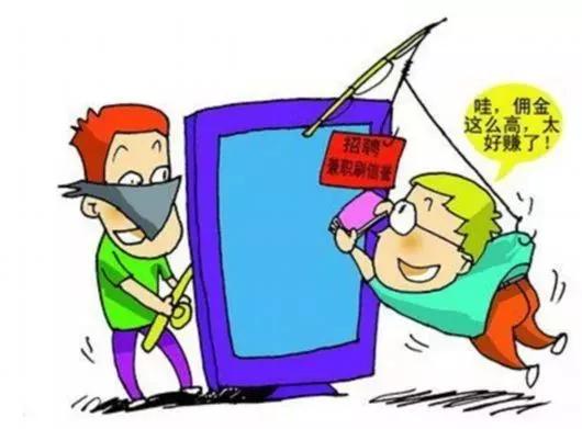 暑期防诈骗指南没事多问问自己,暑假到了小伙伴们要注意防诈骗