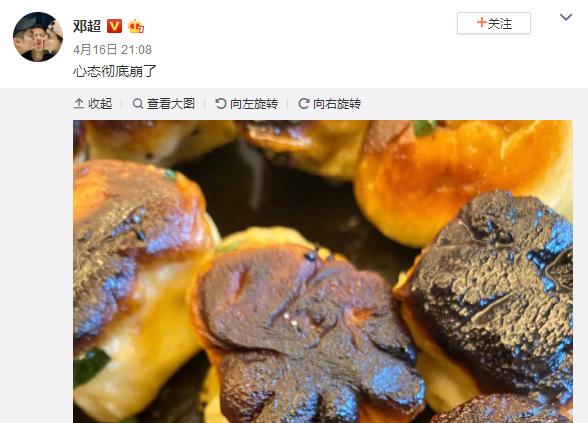 邓超从年轻到现在的演技,邓超从叛逆少年到实力演员