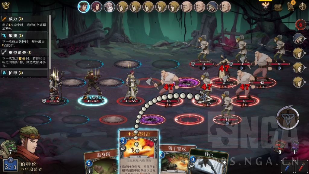 高殿战记好玩吗,高殿战记技能