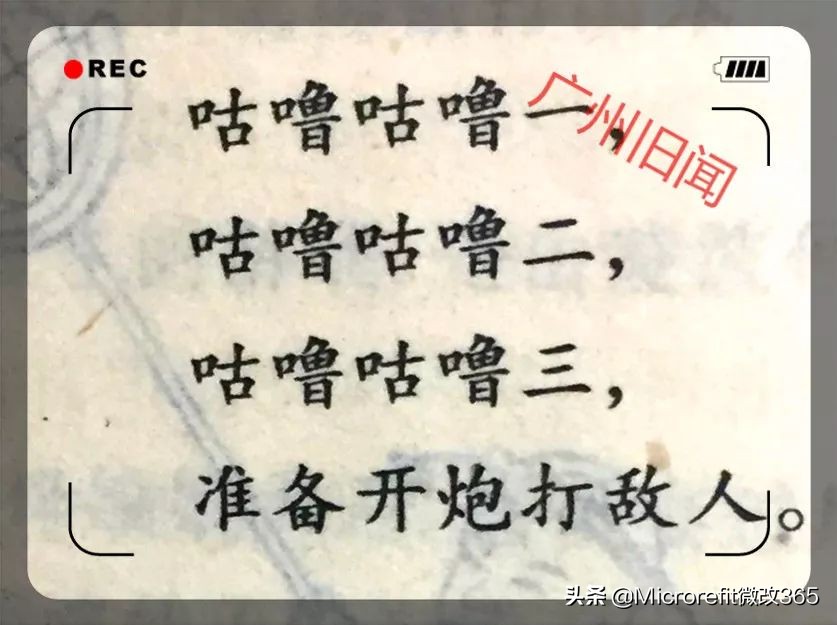 岭南儿童怀旧游戏,岭南民间儿童游戏