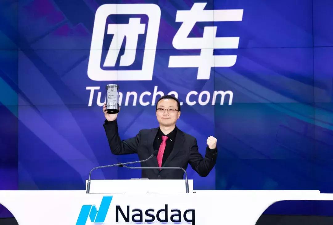 团车网创始人闻伟靖江人,团车网ceo闻伟直播