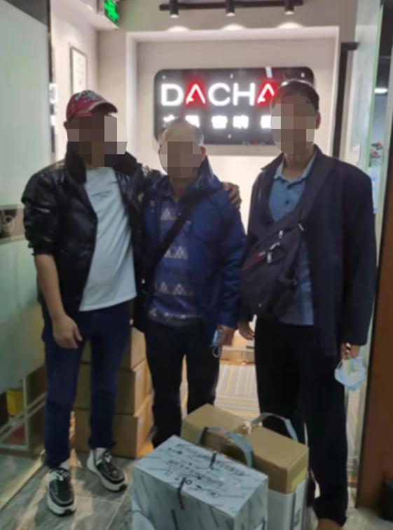 鍚嶇墝钃濈墮闊冲搷鎹℃紡,闊冲搷鎹℃紡