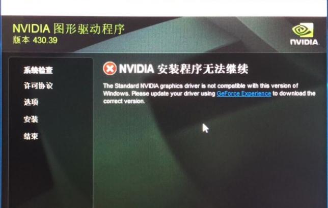 16系显卡驱动找不到老版本,16系显卡和20系显卡