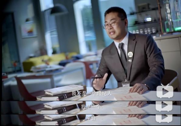 985毕业做房产中介,从身边没人理解到月入19万,他靠的是什么?