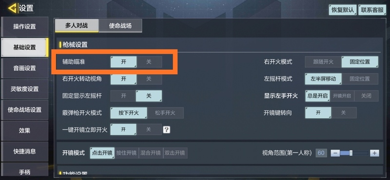 使命召唤爆炸狙机动性最好的配件,使命召唤大菠萝机动性最高的配件