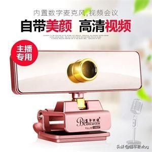 电脑直播需要什么软件,电脑直播需要什么