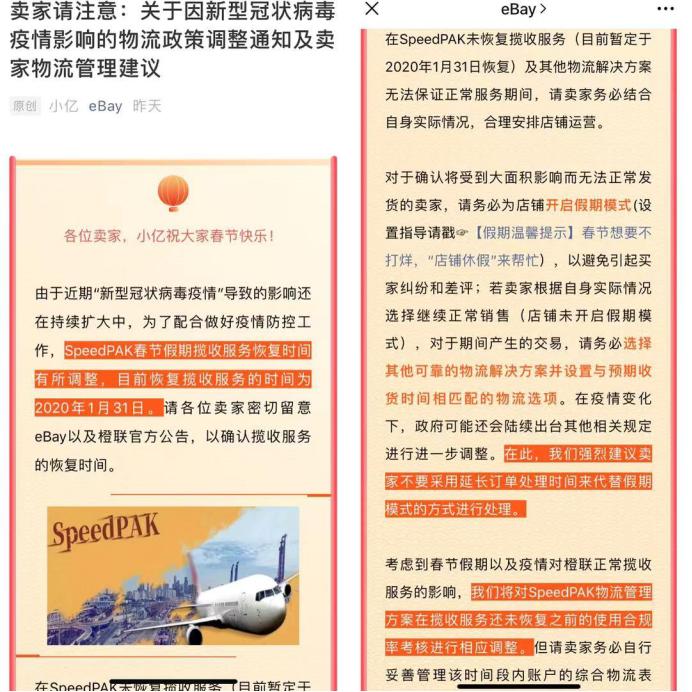 海外客户拒收中国产品，出口这场疫情战到底怎么办