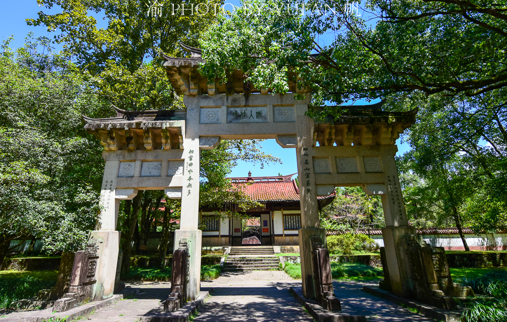 武夷山的文化特色,武夷山宋代文化