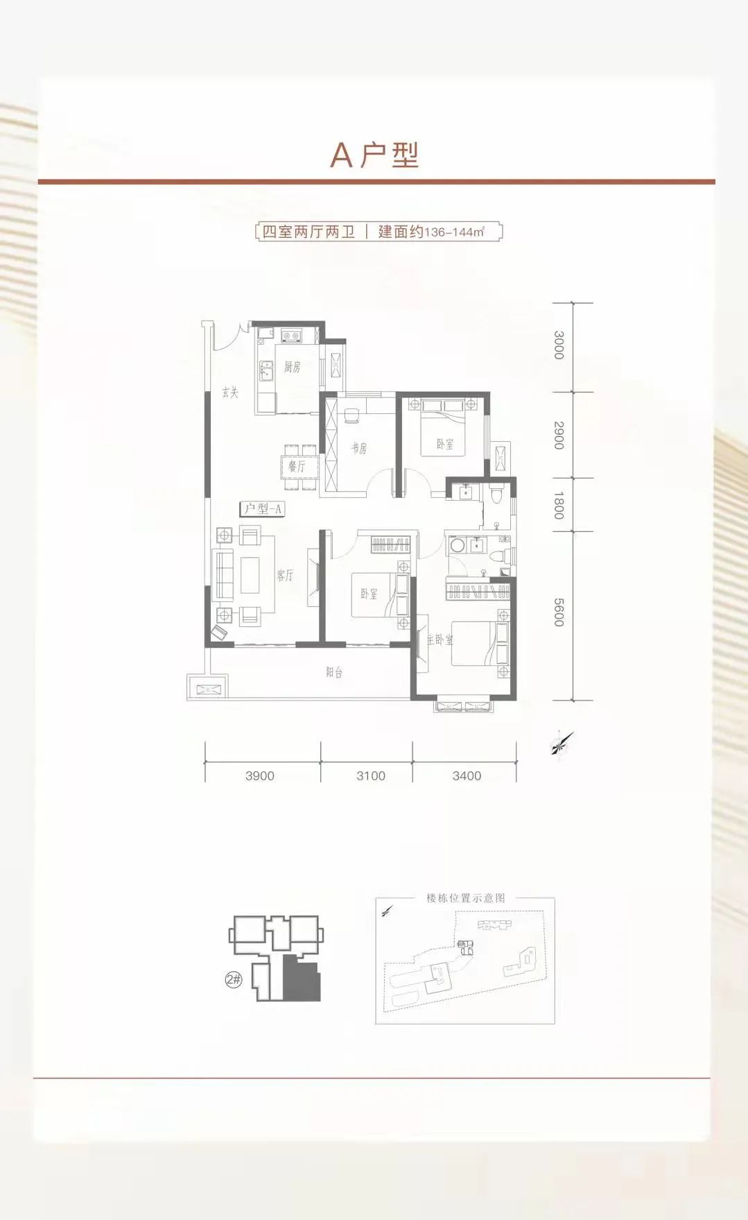创新名城值得买吗,创新名城房价